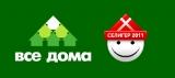 Все Дома