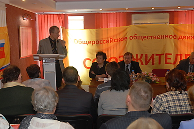 Форум жилищных объединений. Тверь, 6-7 марта 2011